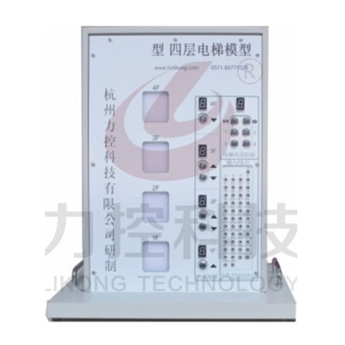 HKMX-6B型  四層電梯實訓(xùn)裝置