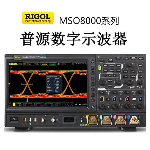 【MSO8000】RIGOL普源600MHz  1、2GHz數(shù)字示波器