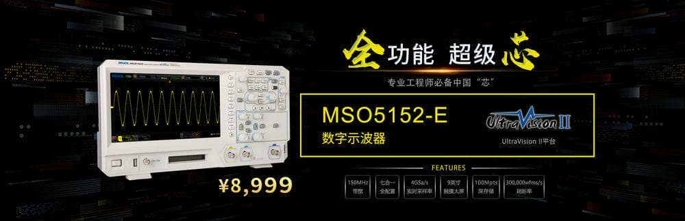 MSO5000-E數(shù)字示波器.jpg
