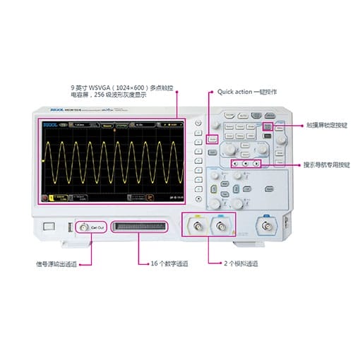 普源精電（RIGOL）推出電商平臺專供，面向?qū)I(yè)工程師的MSO5152-E數(shù)字示波器